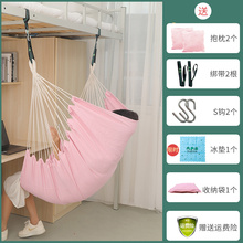 纯色大学生吊椅宿舍寝室摇篮室内吊床网兜家用小孩儿童户外荡秋千