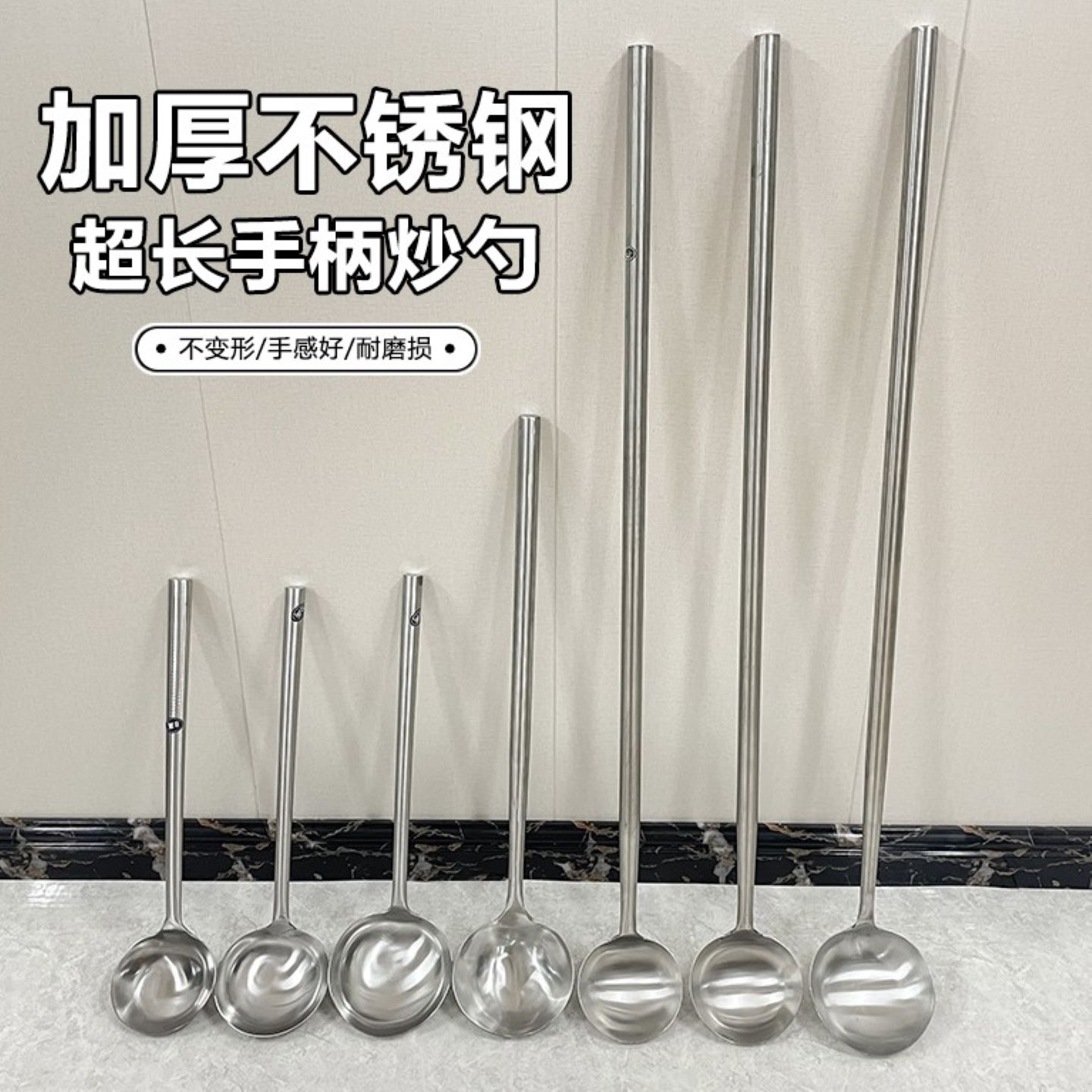 1米商用大号不锈钢加厚炒勺加长把大水瓢超长柄防烫多功能勺子