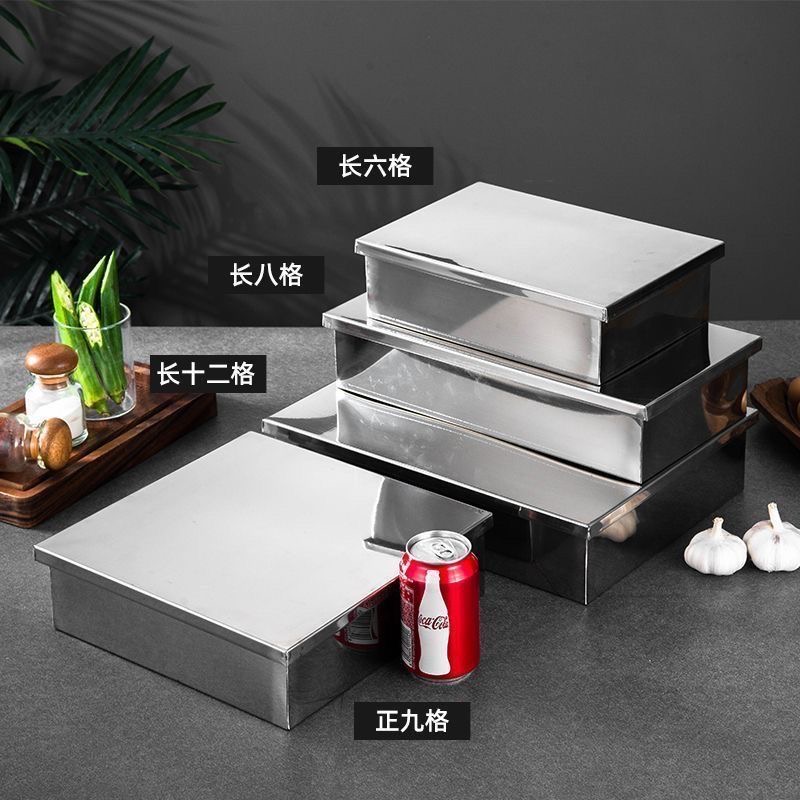 无磁不锈钢烤肉自助餐盘