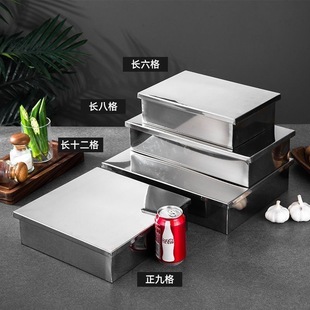 无磁不锈钢烤肉自助餐盘阿胶糕模具自助盒蒸糕盘直角托盘方形盘子