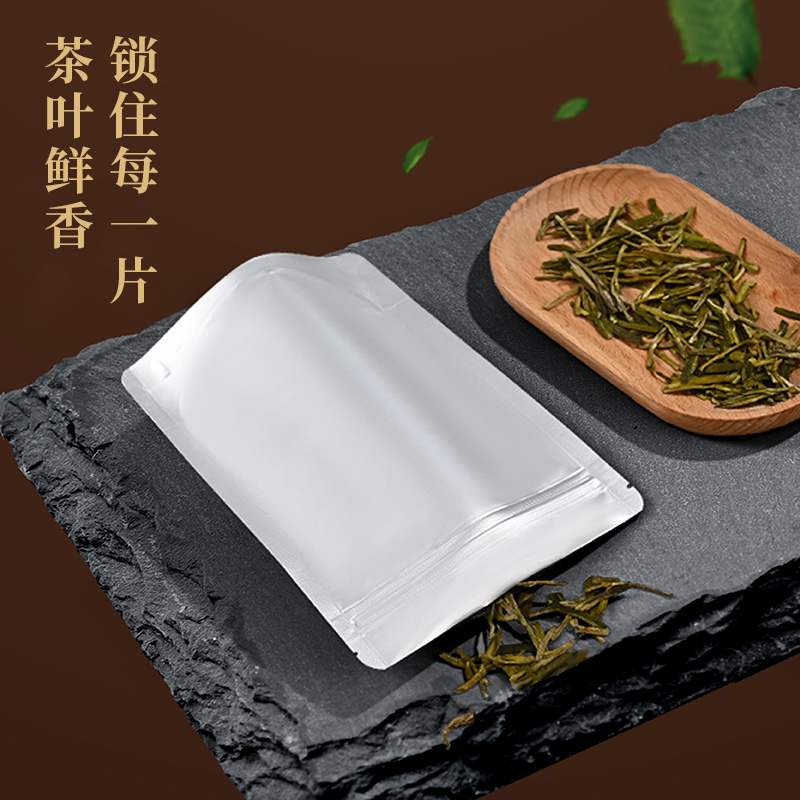 铝箔自立自封袋茶叶袋包装袋