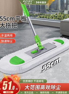 Istar大型拖把木地板家用拖把推尘拖把旋转拖把布套棉线平推