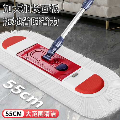 伊司达55cm棉线平板拖把大号