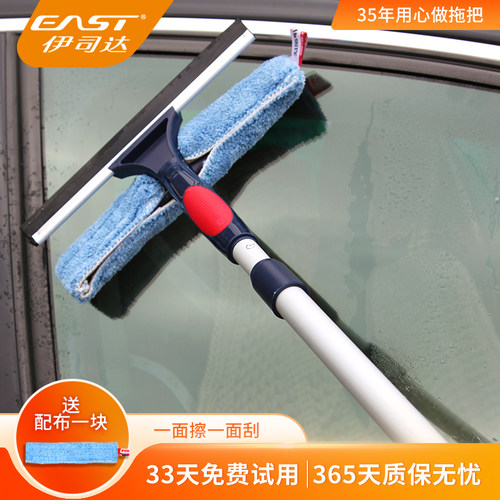 伊司达擦玻璃器家用搽玻璃刮高楼