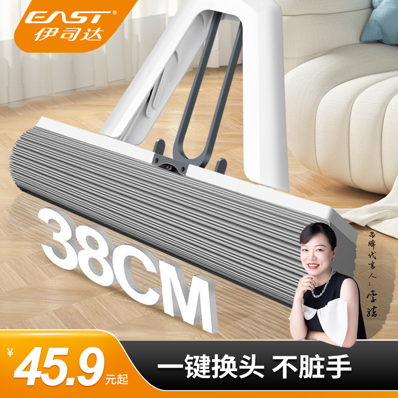 海绵拖把头免手洗2025新款家用拖地神器胶棉吸水一拖地拖布大号净