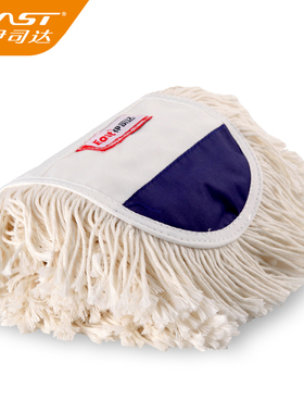 East/伊司达45棉纱配布 平拖布原装配布平板拖把替换布尘推布布套