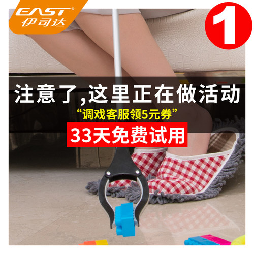 加长垃圾夹子拾物器垃圾钳包邮