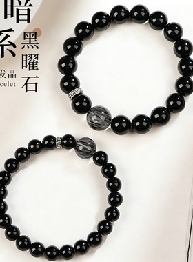 天然黑曜石手链男女款招财转运珠手饰情侣款黑发晶手串单圈饰品