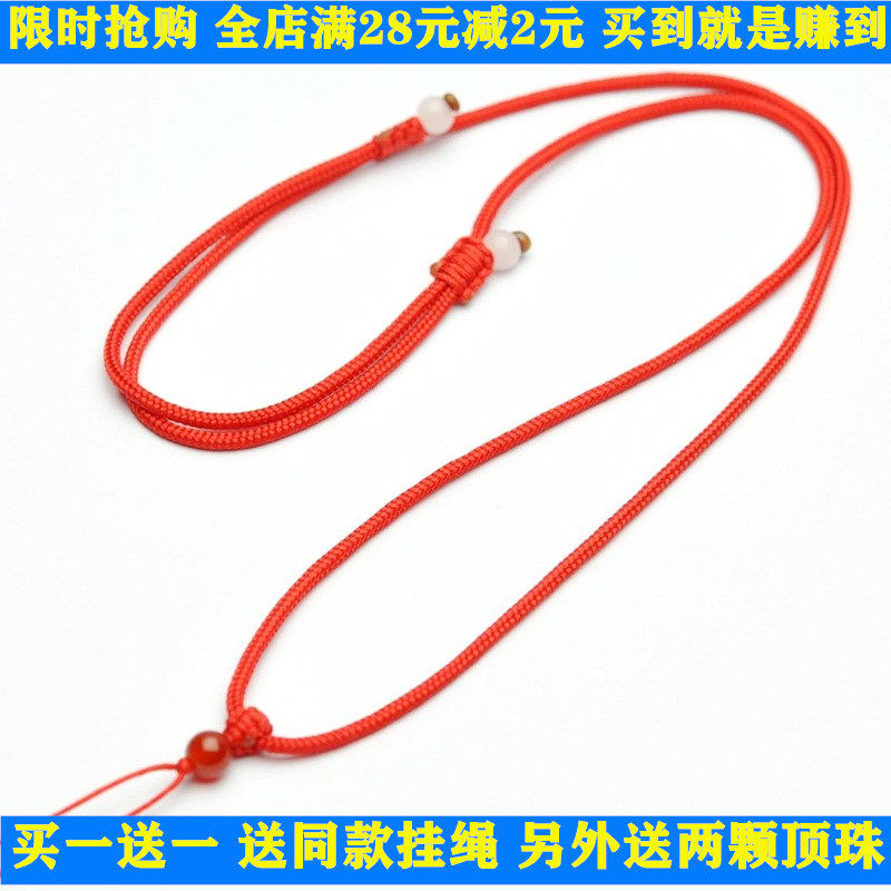 本命年黄金翡翠玉坠挂绳观音佛手绳