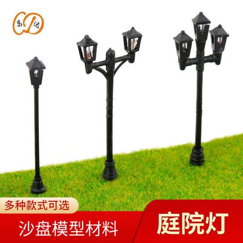 发光庭院灯微景观建筑模型