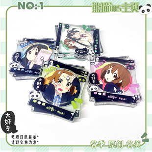 谷季吧58/75MM谷子亚克力砖吧唧托磁吸式熊猫ins主页原创谷子美化