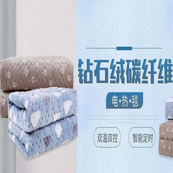 年牌碳纤维定时双控安全舒适智能单人双人超大恒温钻石绒电热毯