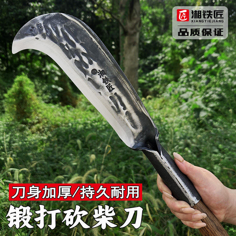 手工锻打砍柴刀湘西苗家贵州柴刀农用砍树劈柴专用镰刀户外割草刀
