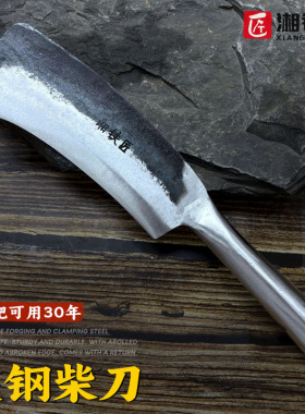 手工锻打砍柴刀高锰钢夹钢镰刀户外开路山刀老式柴刀农用割草柴刀