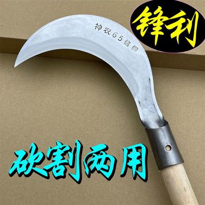农用园林户外锰钢除草镰刀手工锻打砍树砍柴弯刀不锈钢老式割草刀