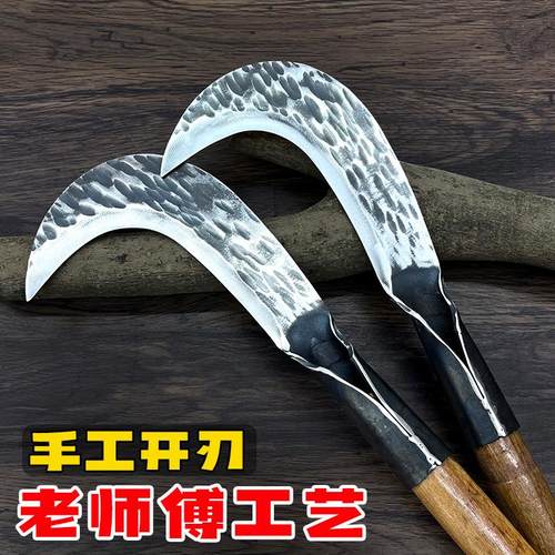 砍柴刀高锰钢手工锻打镰刀砍割两用柴刀割草刀户外老式弯刀专用刀