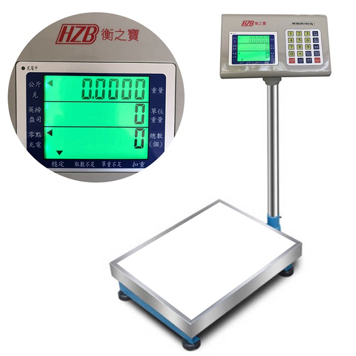 衡之宝计重30kg|计数50kg|衡之宝落地秤称｜衡之宝FHT计数秤称