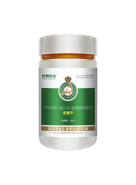 比利皇家鸽药伤寒宁赛鸽用品信鸽药品鸽子包邮赛鸽调理保健