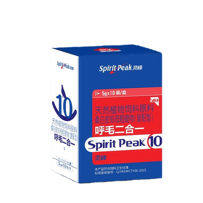 灵峰鸽药（呼毛二合一粉）赛鸽用品信鸽药品鸽子包邮赛鸽调理保健