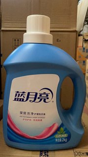 正品蓝月亮洗衣液2kg