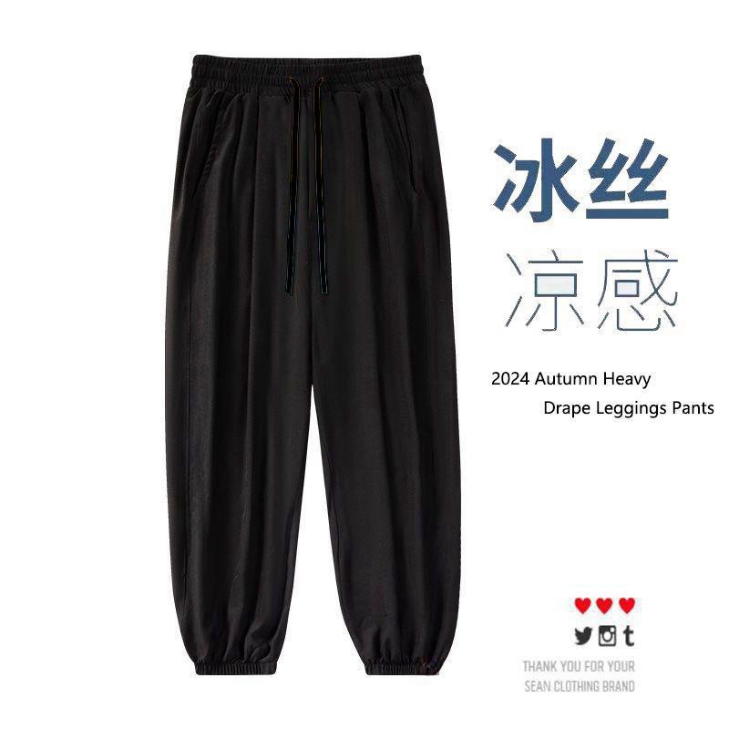 新款夏季冰丝弹力裤子男士薄款