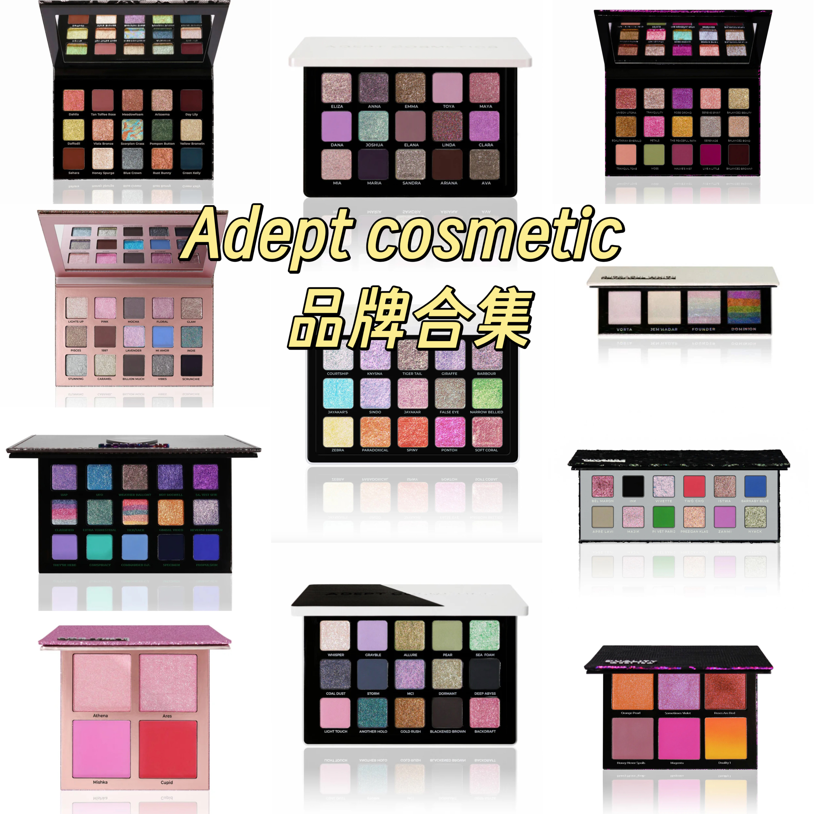 adept眼影盘绿箭inspired 日落sunset盘 minka 蕾丝盘小提琴EMO