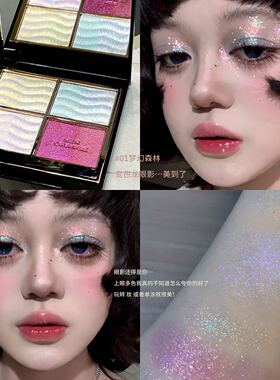 HERORANGE拼色梦影眼影盘变色龙眼影珠光爆闪碎钻提亮高光眼影盘