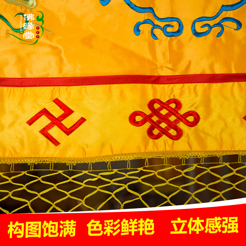 居家用品潮绣3米佛光普照横幅条幅横门楣帷幔佛前门帘遮挡帘定制