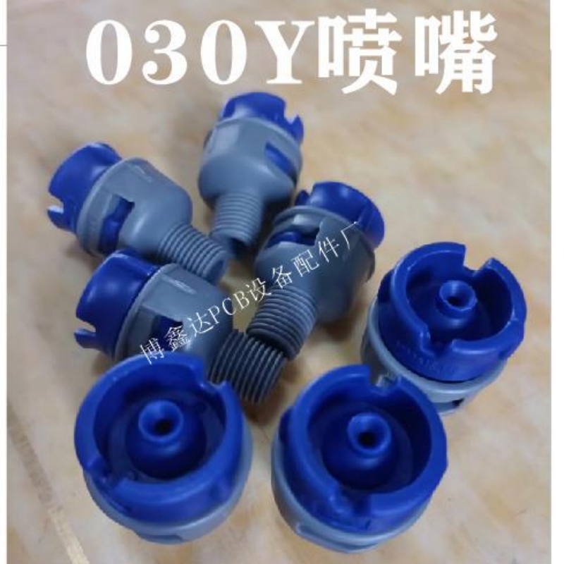 pcb设备配件塑胶五金水平线蚀刻