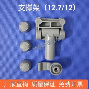 PCB设备配件玻璃清洗机水平机蚀刻机塑胶制品支撑架支架支撑杆