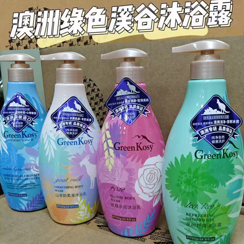 澳洲绿色溪谷沐浴乳滋润不干燥