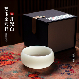 茶杯 德化白瓷璞玉禅定杯普洱杯宽口主人杯冰种玉瓷原矿高温瓷中式