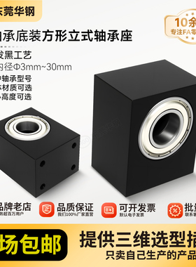 KBTC BGBWB BHU21底部安装双轴承方形立式轴承座带座轴承