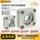 包邮 BKD带扣环单轴承方法兰带座轴承座组件固定座BGSA BFF32