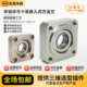 包邮 SKD带扣环嵌入型方法兰带座单轴承座组件固定座BGSR BFJ12
