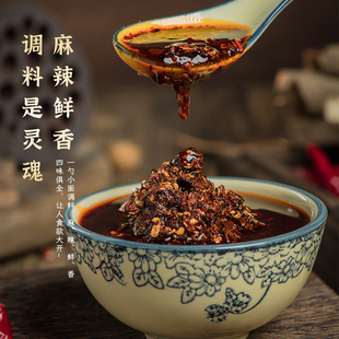 华明孙记 1000克麻辣鸡调料凉拌菜凉粉凉面调味料（袋装）