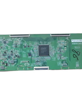 原装拆机教学一体机 逻辑板SG8561D01-1-C-1 现货实拍 测好