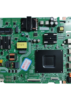 原装海信65E3ND 电视机主板RSAG7.820.51603 屏选  测好发货