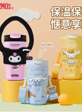 膳魔师咖啡杯400ML桌面八角杯316L不锈钢渐变色保温杯半密封TEME