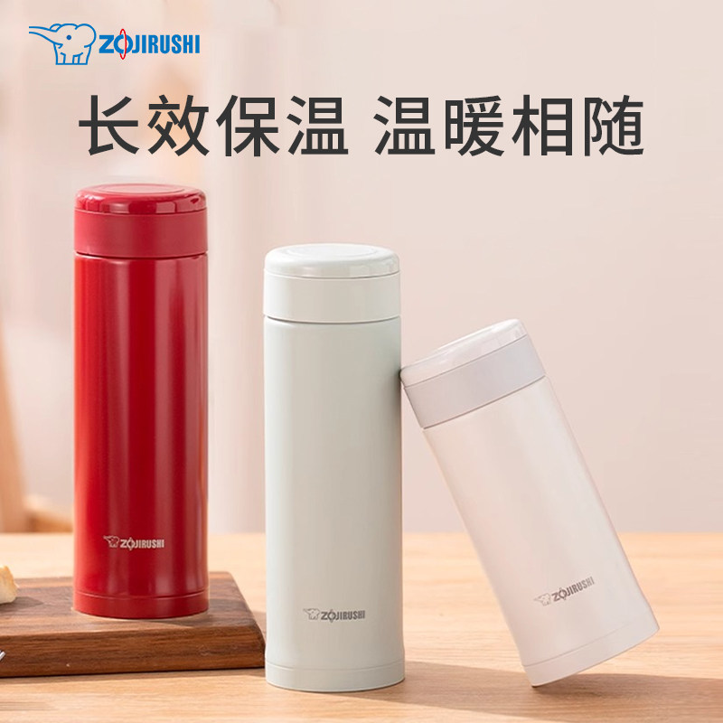 象印保温杯男女便携水杯商务泡茶杯进口茶水分离杯SM-AZE35/50
