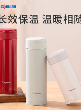 象印保温杯男女便携水杯商务泡茶杯进口茶水分离杯SM-AZE35/50
