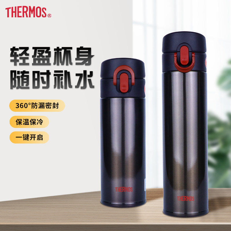膳魔师保温杯进口大容量直饮水杯亲子杯情侣杯双杯套装JNI300/400
