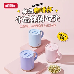 膳魔师保温杯桌面把手杯马克杯陶瓷涂层内胆是被咖啡杯TCDS 400