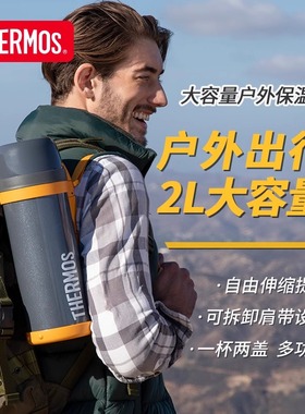 膳魔师保温壶2L大容量热水瓶户外旅行壶暖水瓶便携带提手杯带FDH