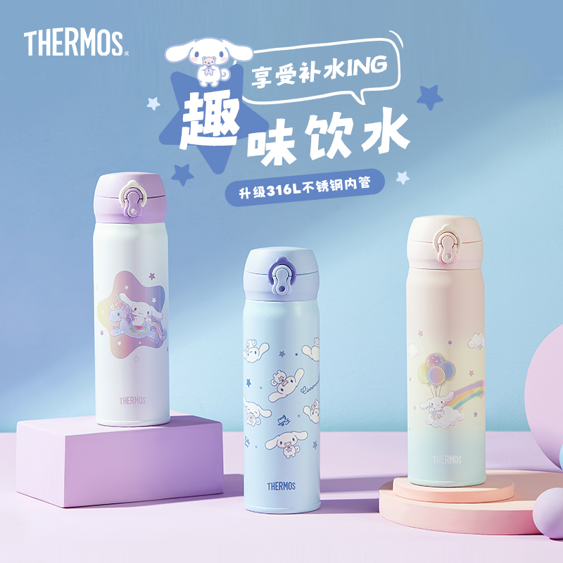 膳魔师保温杯大容量学生水杯JNL