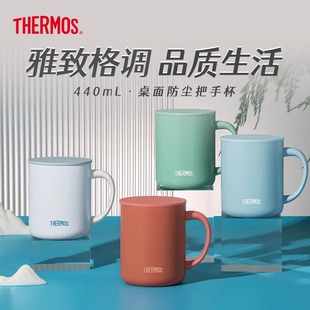 451 膳魔师保温杯不锈钢马克杯家用咖啡杯男女办公室水杯国潮TCDG