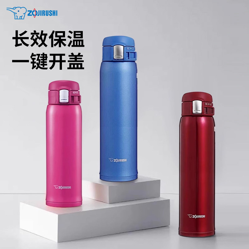 象印保温杯男女不锈钢进口茶杯大容量便携水杯子SM-SD36/48/60