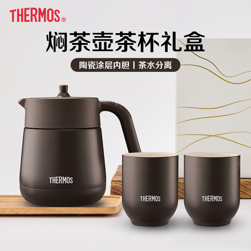 膳魔师保温壶焖茶壶茶杯套装办公家用陶瓷内胆涂层水壶礼盒装TCHC