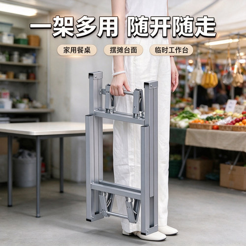 柔通桌子腿支架折叠收纳省空间