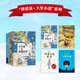 气泡男孩 人 追逐天空 玛蒂尔达效应儿童文学成长励志课外书6一8 12岁小学生课外 4册我爱读大奖小说系列 与仓鼠一起穿越时空 套装